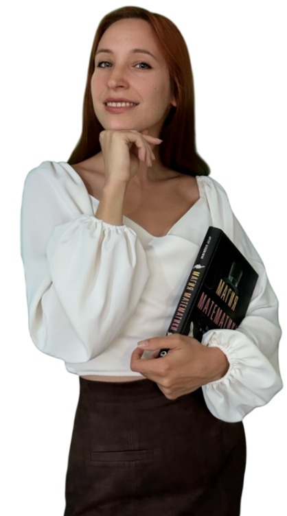 Анастасия Фёдоровна