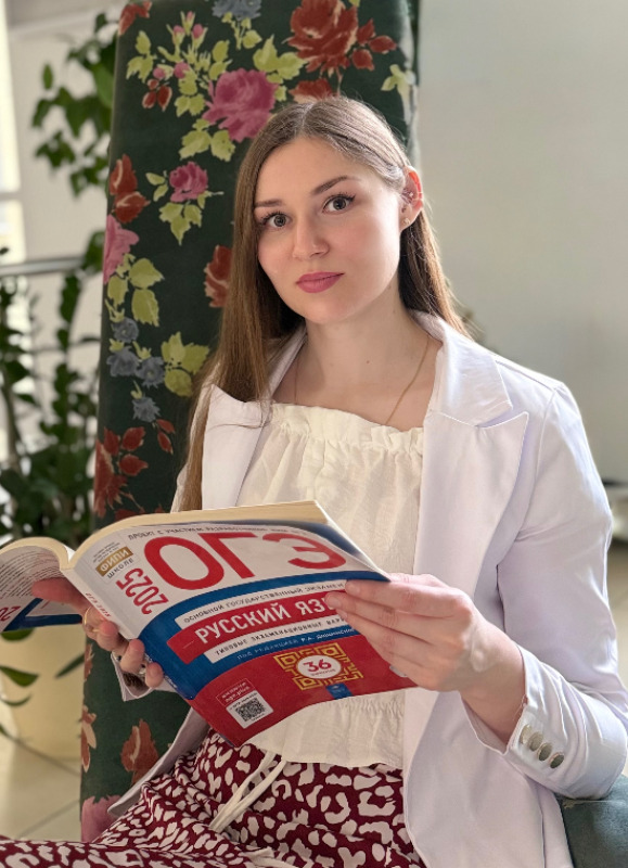 Ангелина Александровна