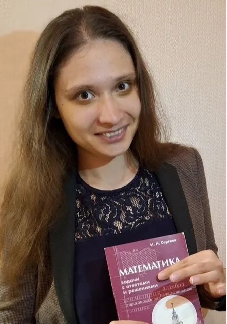 Диана Айратовна