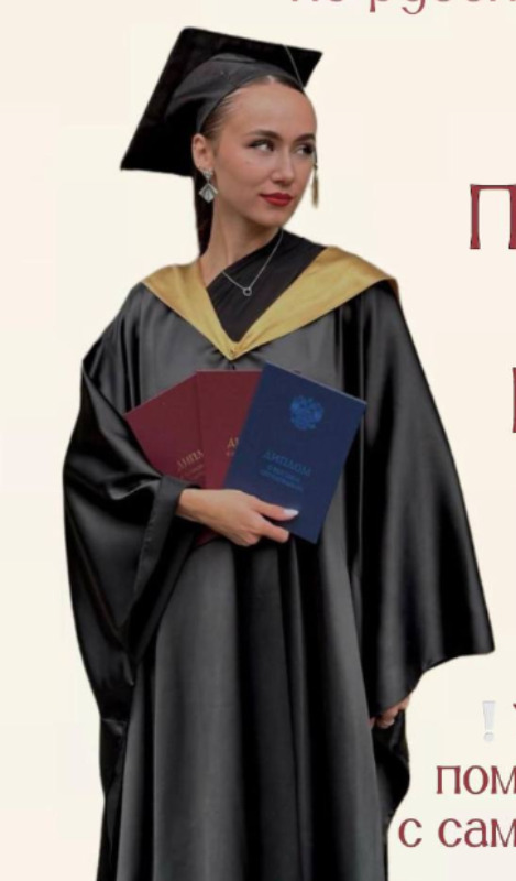 Валерия Игоревна