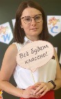 Репетитор Яна Юрьевна